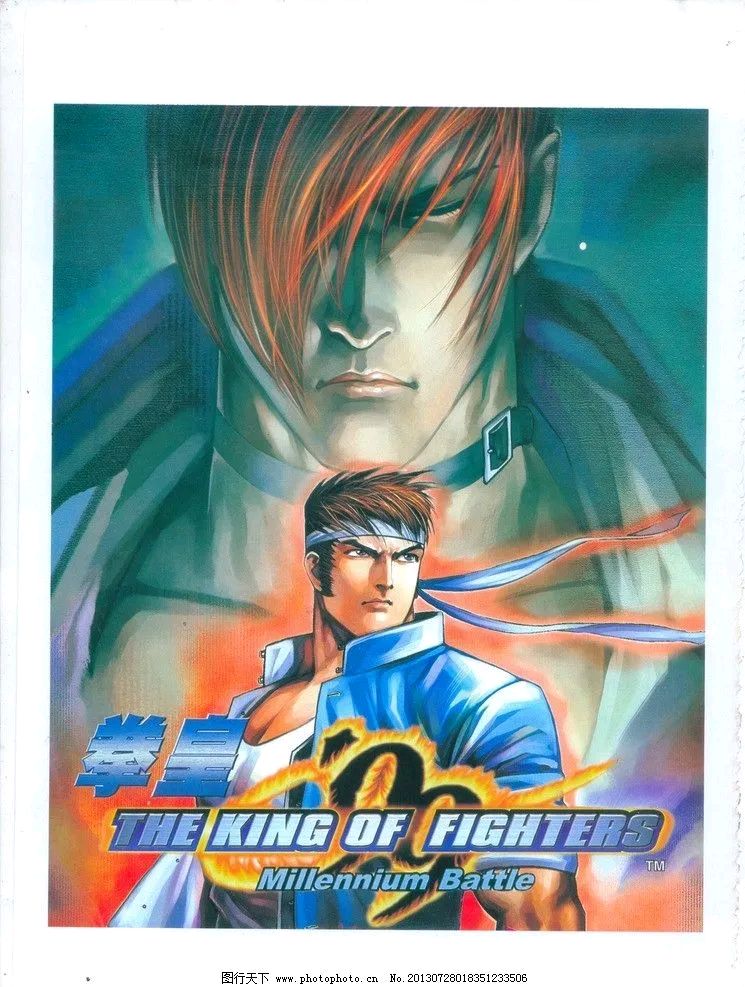 有着2d技术的《拳皇99》到底怎么样?