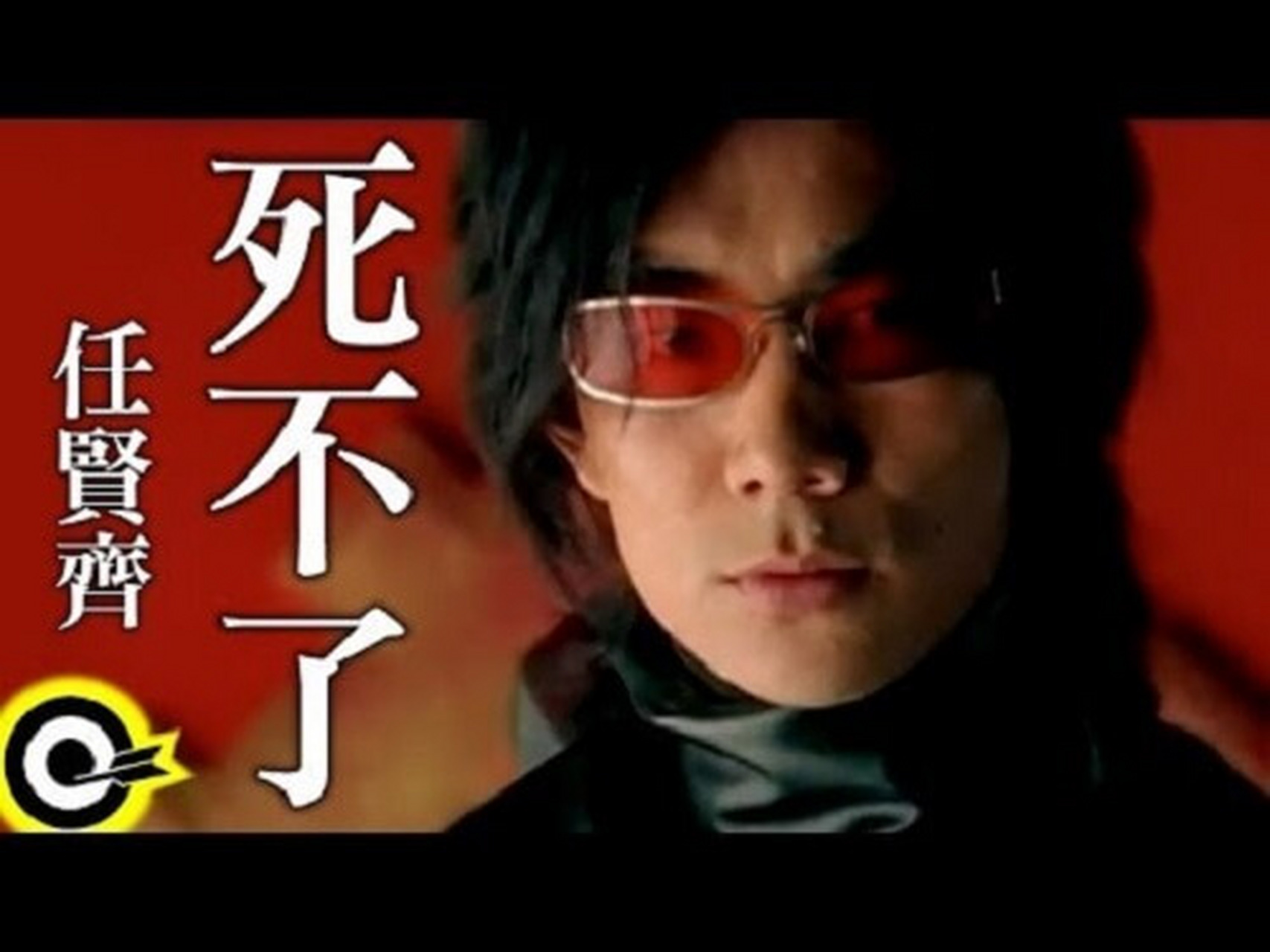 主角死了就无敌但死不了