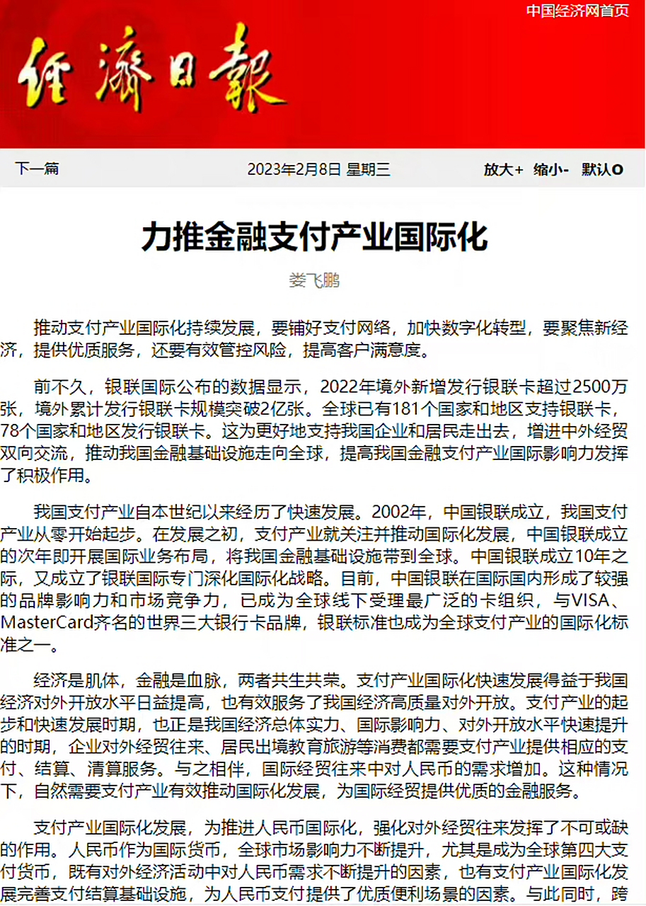 全球三大财经网站(全球三大财经网站排名)