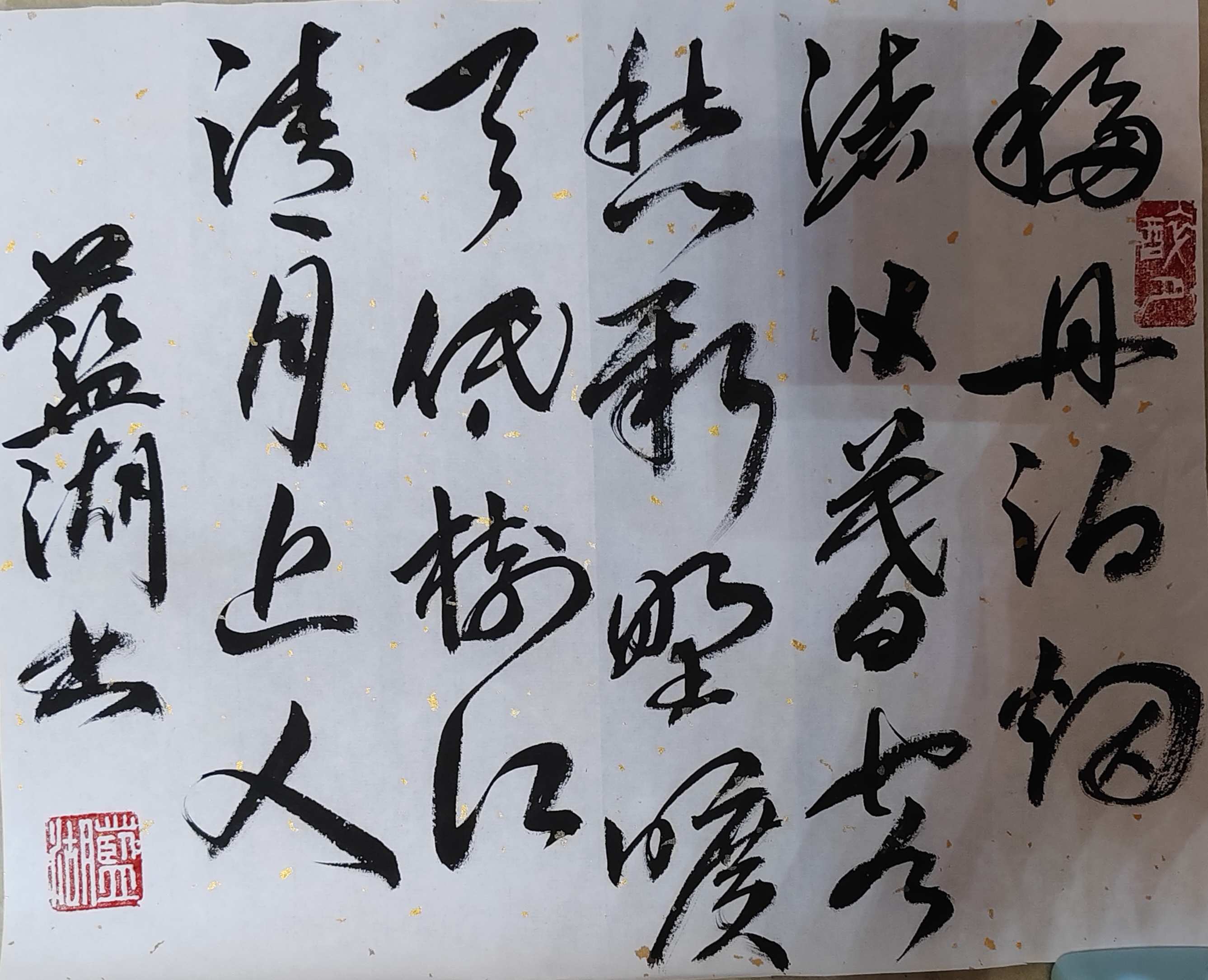 宿建德江61孟浩然