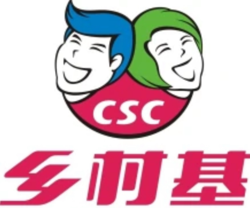 csc是什么意思?
