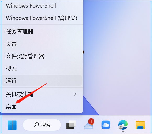 电脑怎么回到桌面主页?电脑高手都这样做!