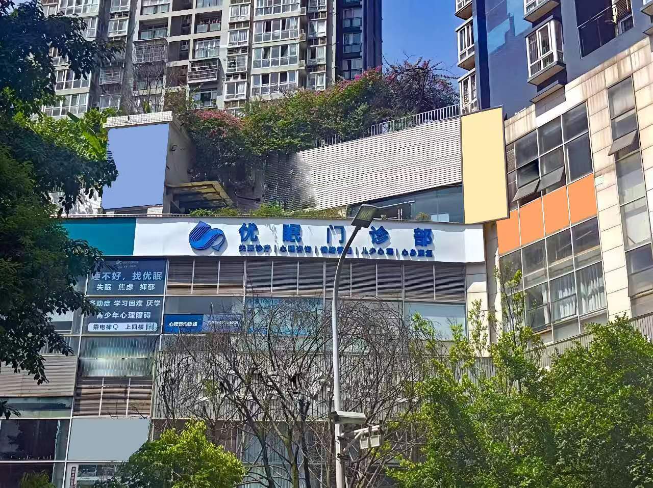 关于北京天坛医院、号贩子挂号，懂的多可以咨询精神心理科的信息