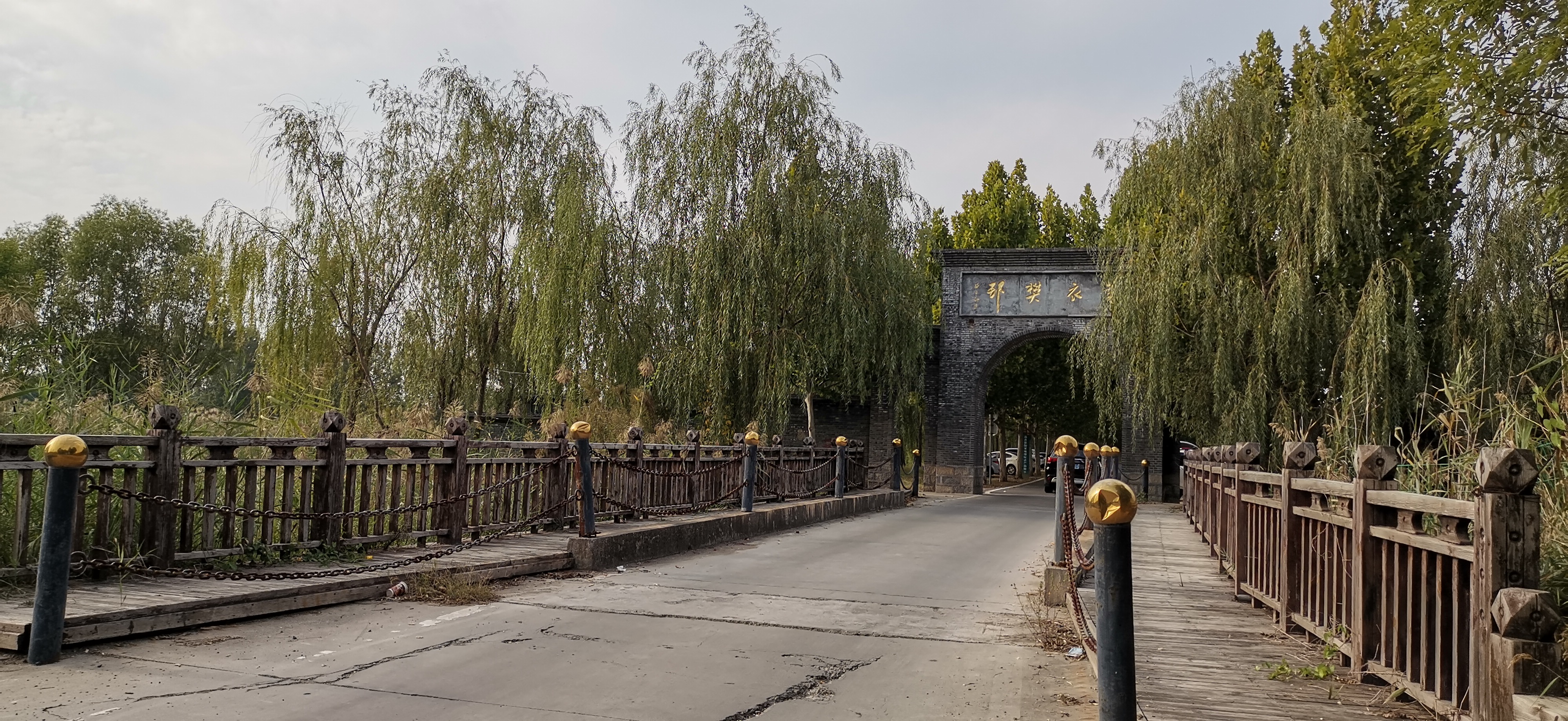 高青安澜湾风景区照片图片