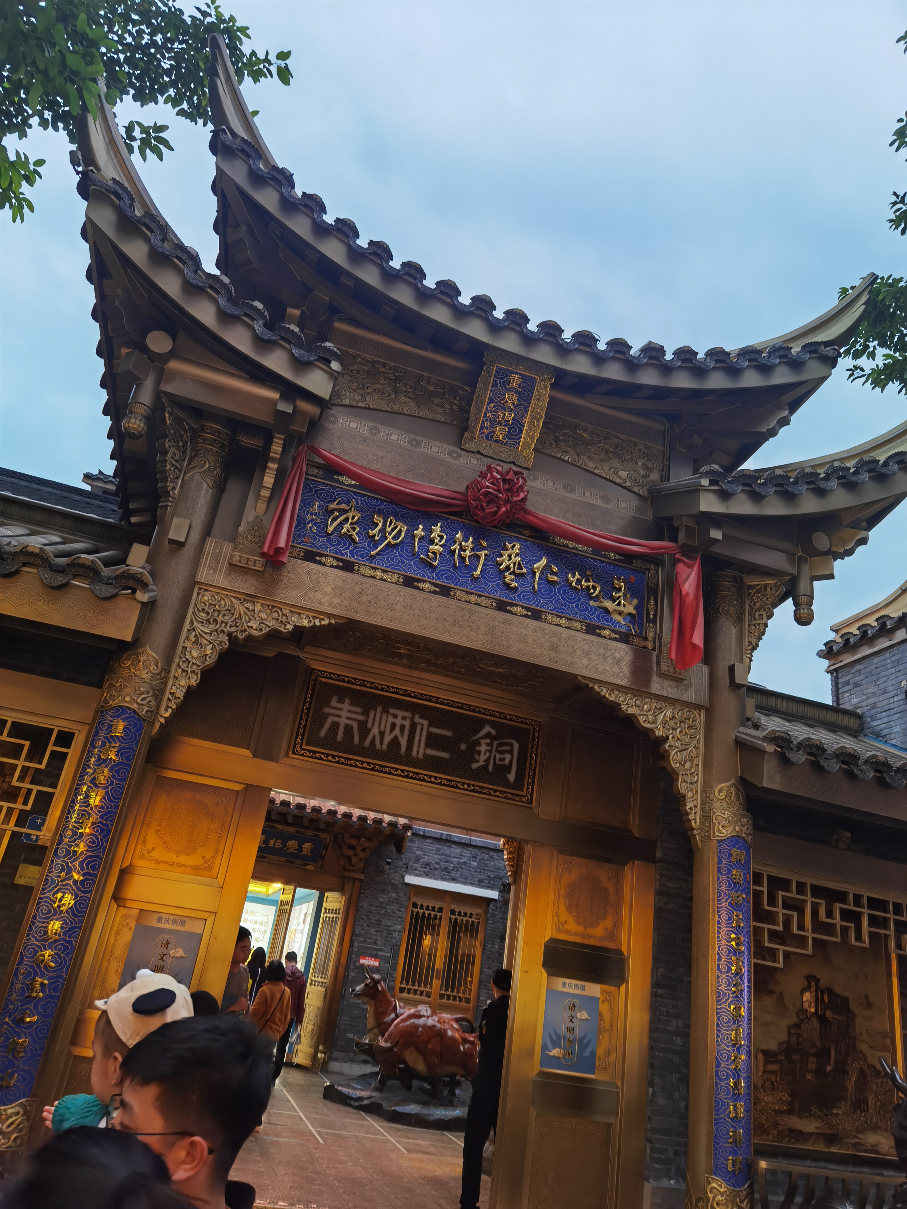 朱炳仁艺术博物馆——铜牌坊