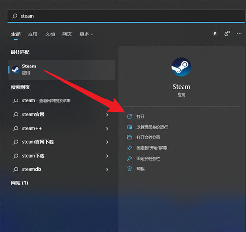 steam上怎么改名