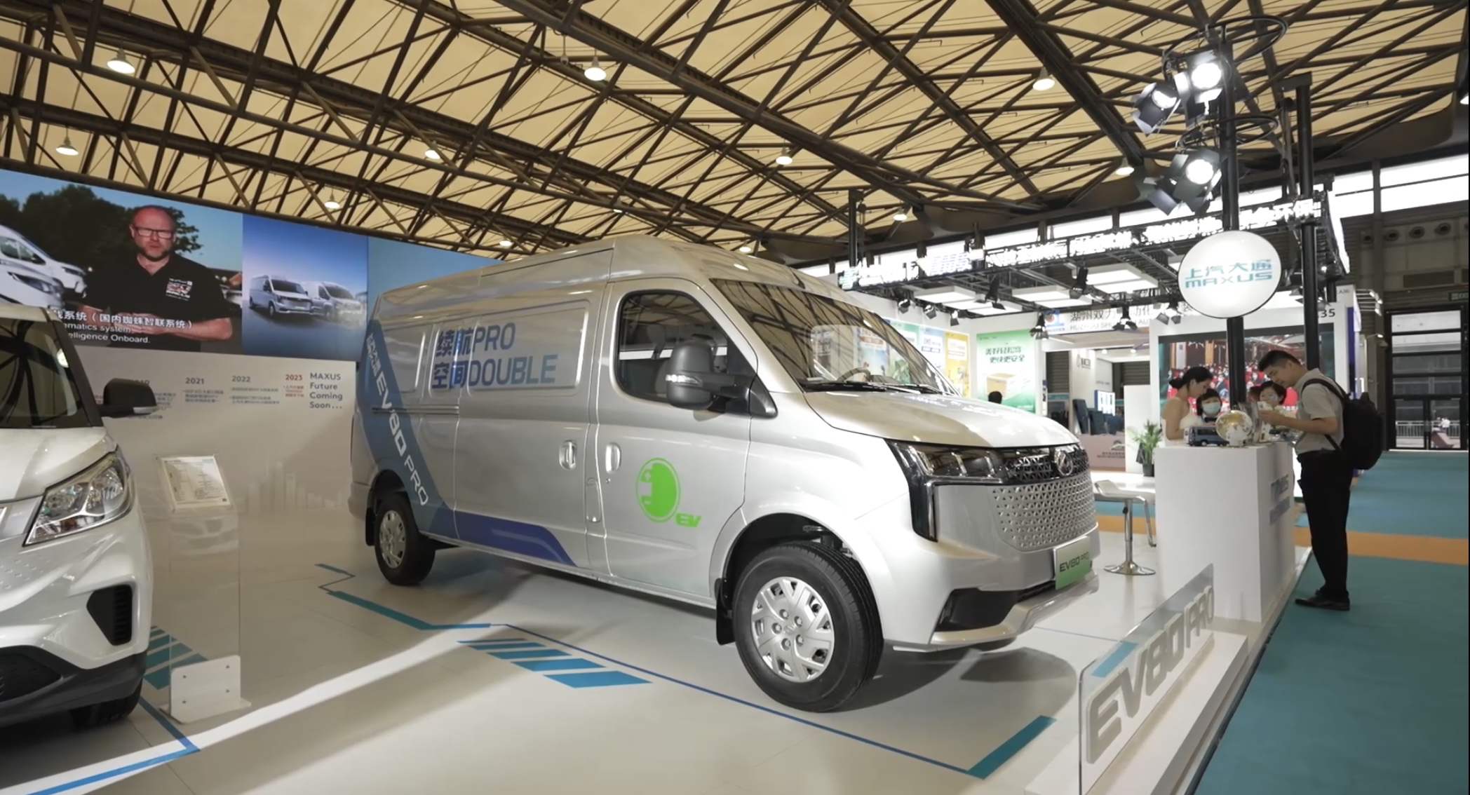 上汽大通ev80 pro震撼上市