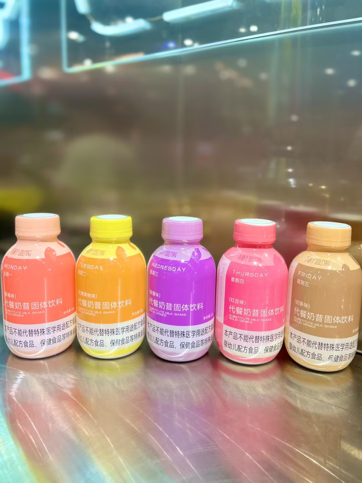 代餐奶昔固体饮料米米乐爆珠奶昔黄桃味450gx15图片膳食纤维芒果浓缩