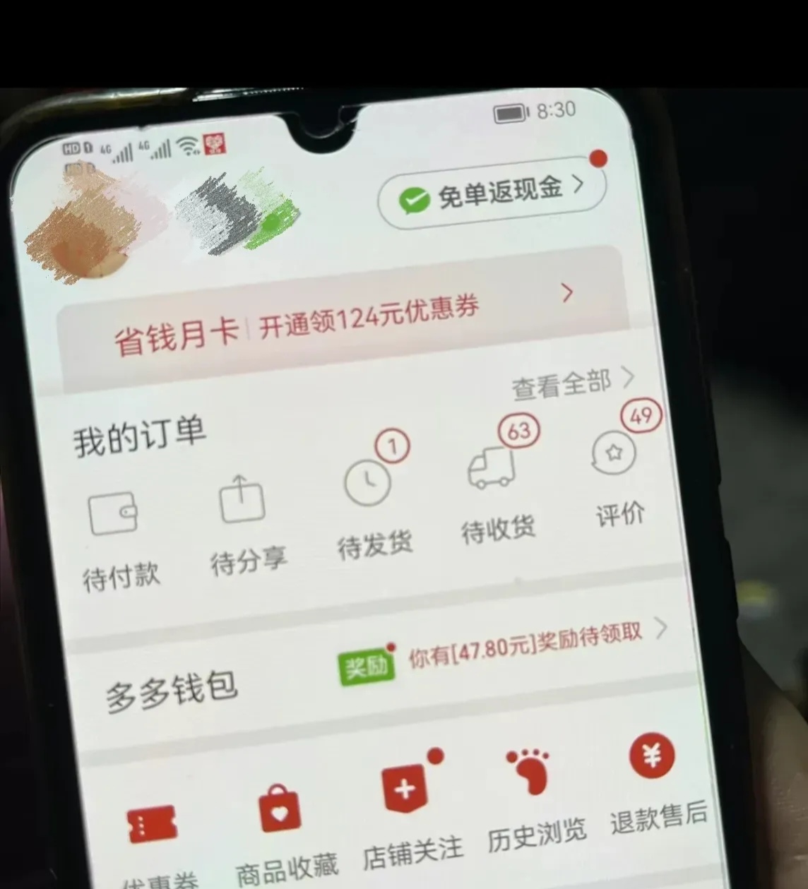 满购物下单截图为什么在拼多多买的东西看不到信息想再拼多多上买东西