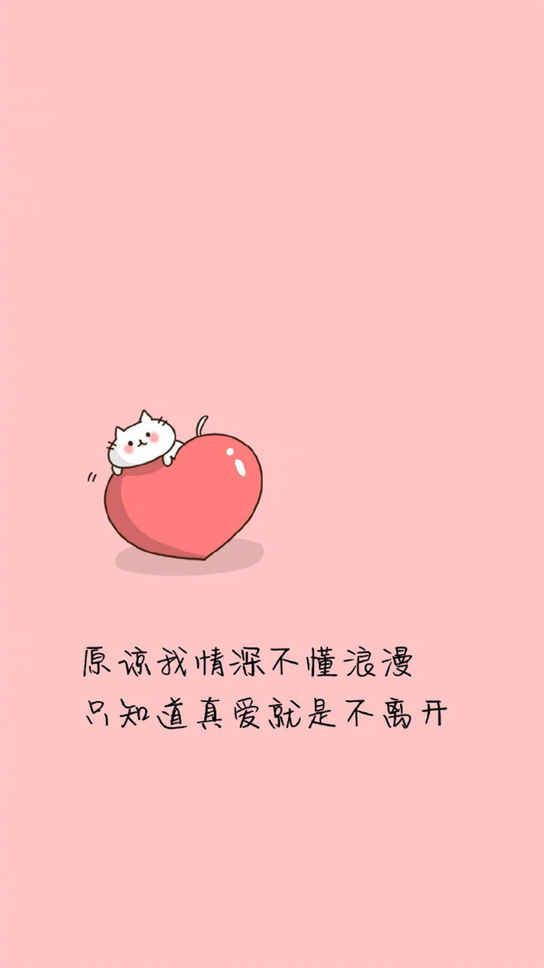 语录图片感情图片大全情感图片情感唯美图片情感语录图片配图情感图片