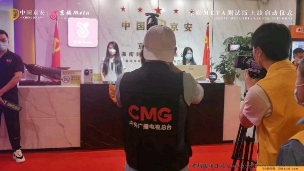 首码-京娱短视频 25一个 免费认证 央企进军短视频行业啦  完全属于中国人民自己的短视频平台