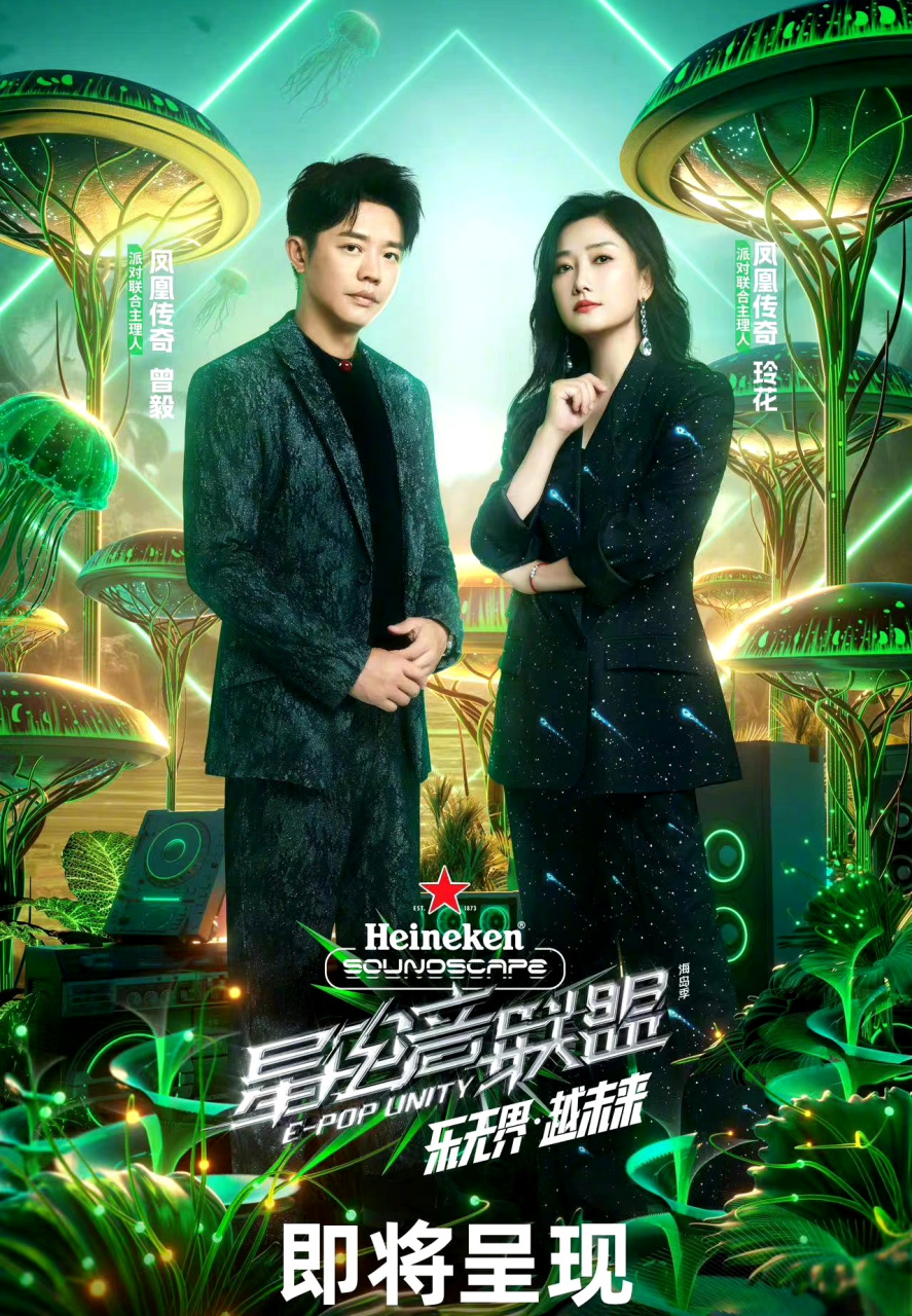 凤凰传奇估计都没想到他们还能在这方面发挥作用[笑哭]