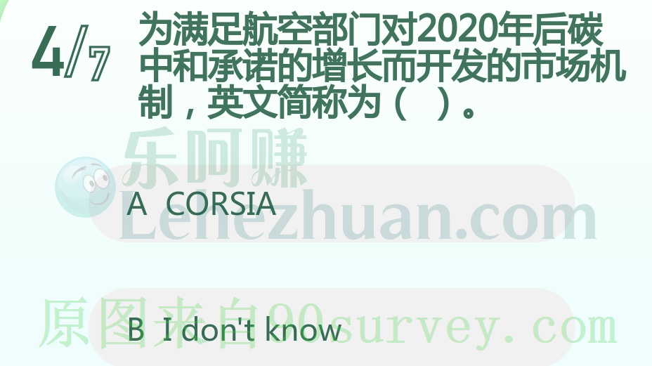 为满足航空部门对2020年后碳中和承诺的增长而开发的市场机制英文简称为CORSIA 为满足航空部门对2020年后碳中和承诺的增长而开发的市场机制英文简称为CORSIA