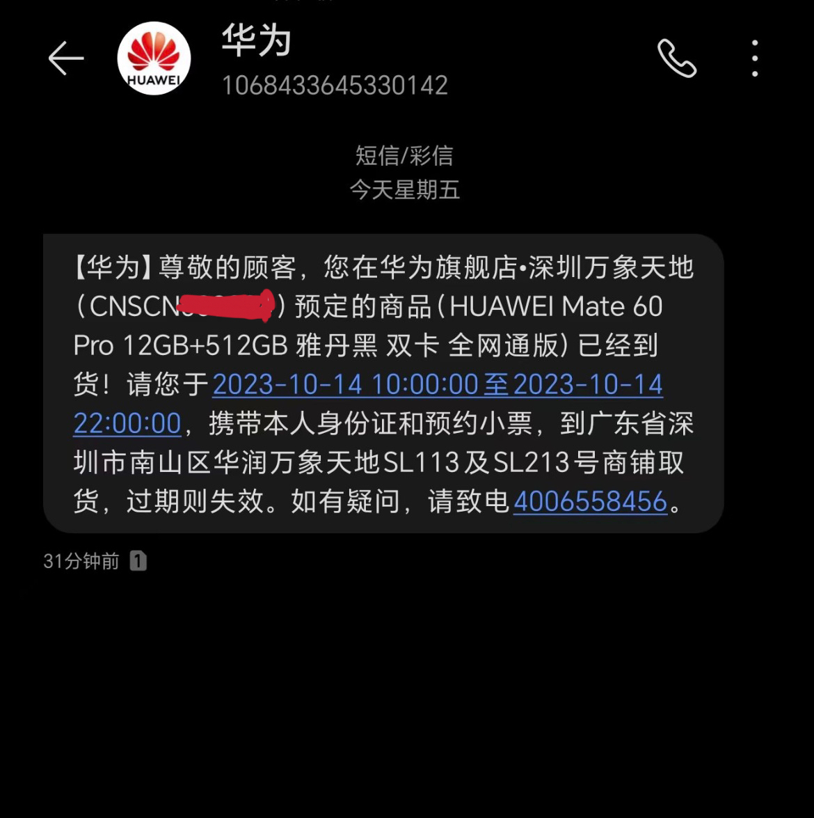 短信激活不成功怎么回事呀苹果 短信激活不成功怎么回事呀苹果