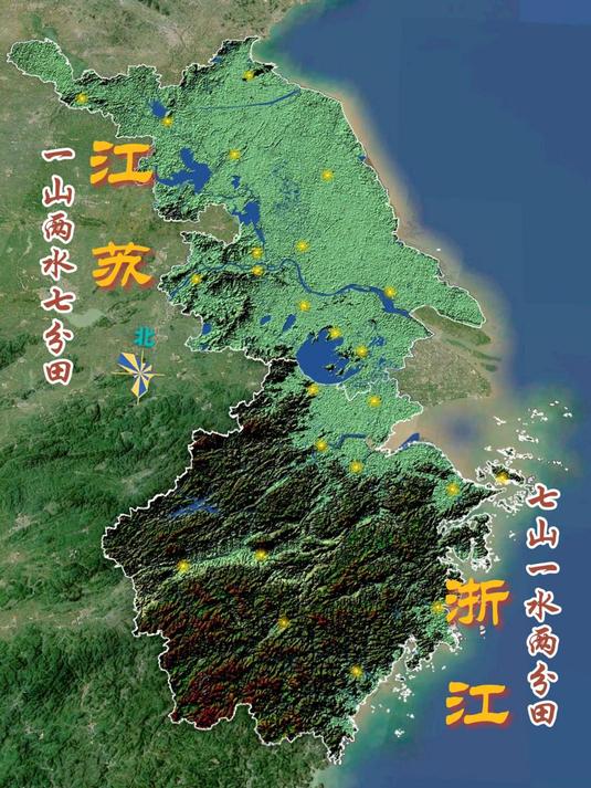 江苏地形有多平坦,看看浙江就知道了