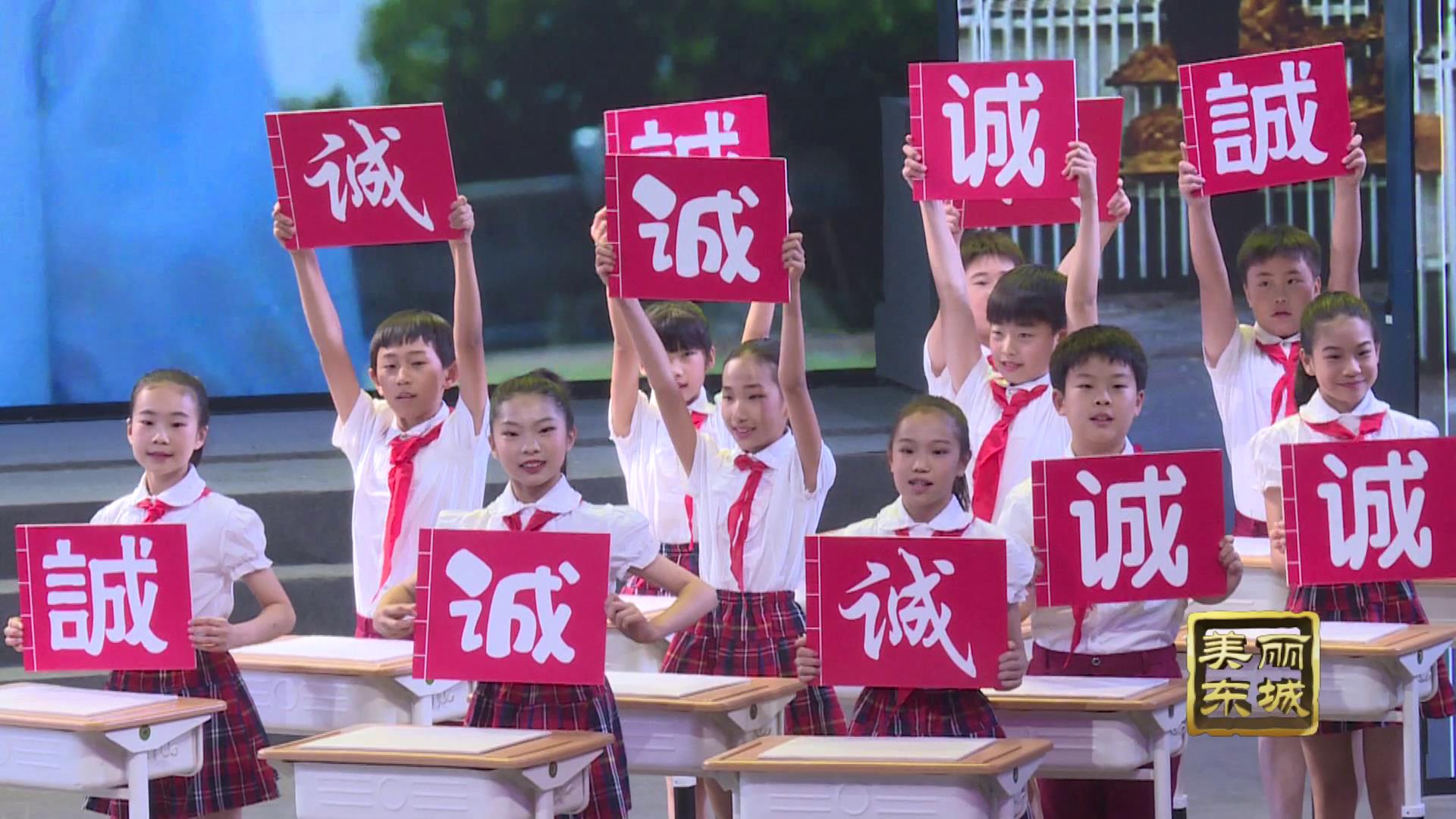 奋进吧!少年——板厂小学举办2023届毕业典礼