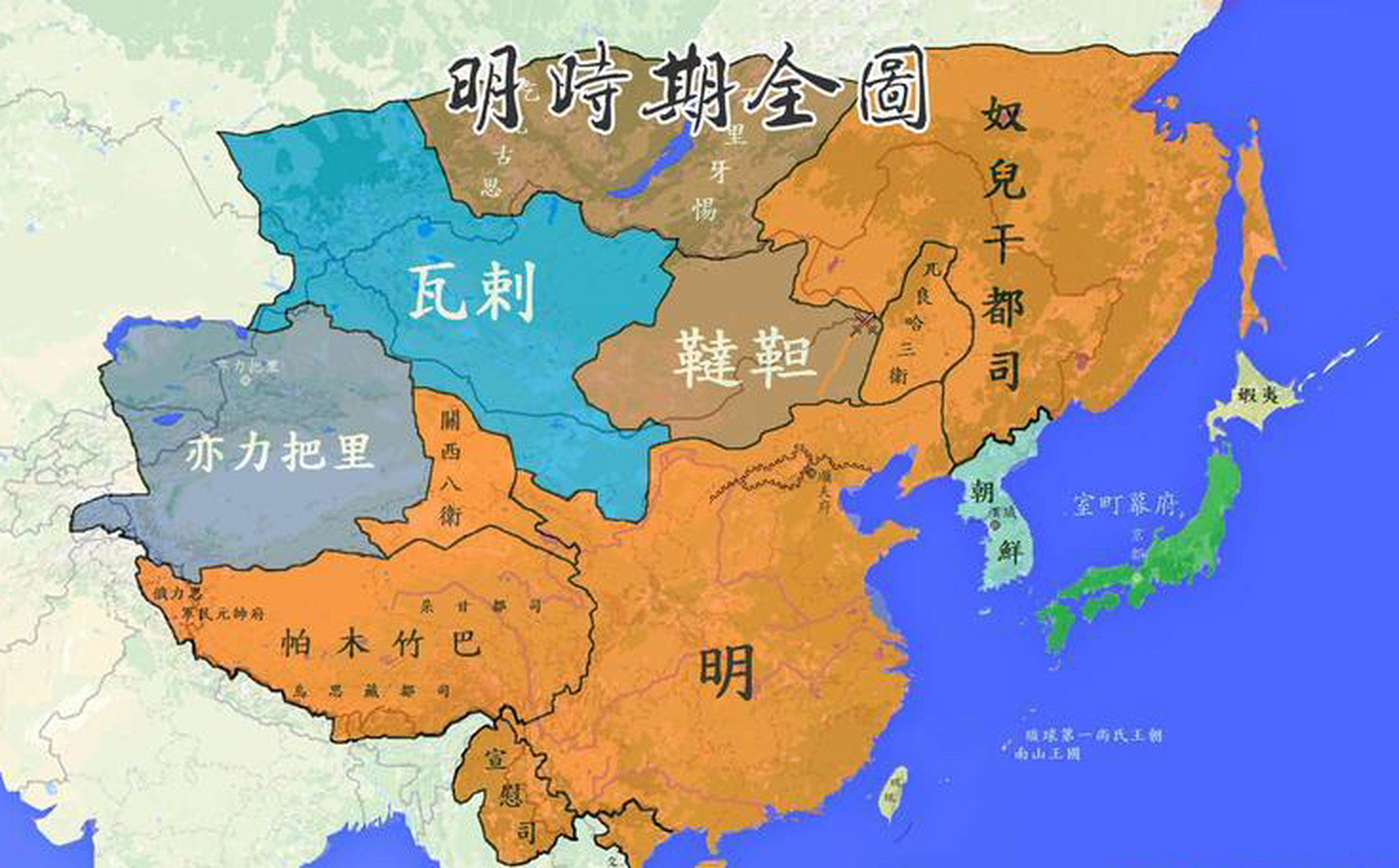 明朝北边不服管的刺头有两个,一个是鞑靼,一个是瓦剌.