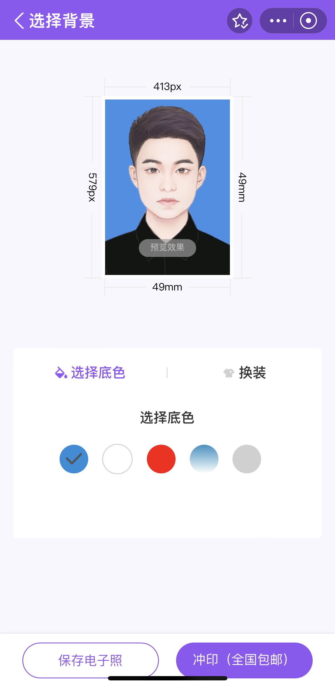 2寸照片排版打印「经验」