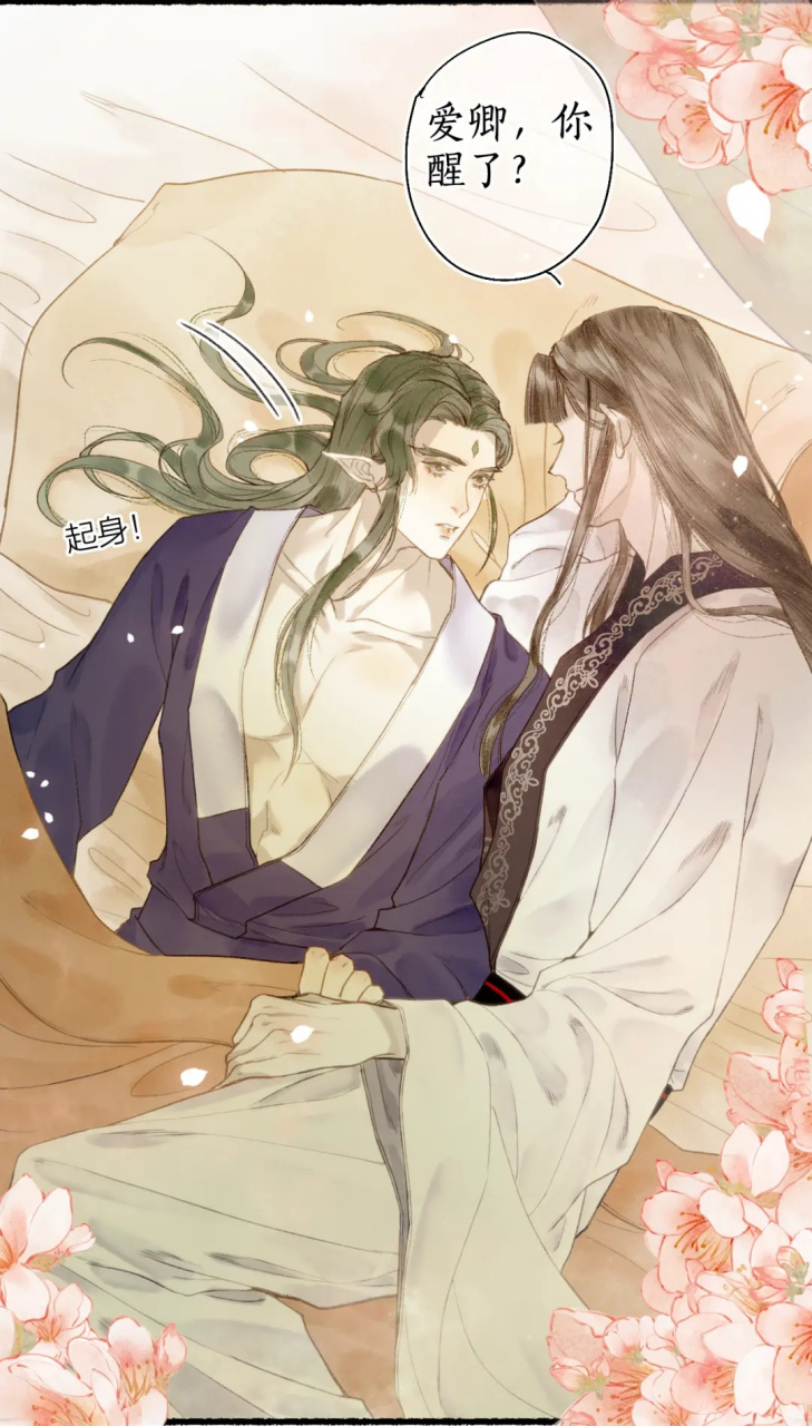 父母爱情真美好啊!判轮回大人脸红了嘿嘿嘿#流年盏