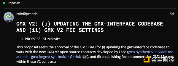 千呼万唤始出来 全方位解读 GMX V2交易市场费用结构其他改进横向对比 GNS纵向对比 GMX V1总结