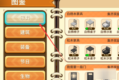 迷你世界公主床怎么得