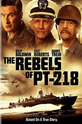 电影《PT-218的叛军》百度云网盘资源高清在线完整版