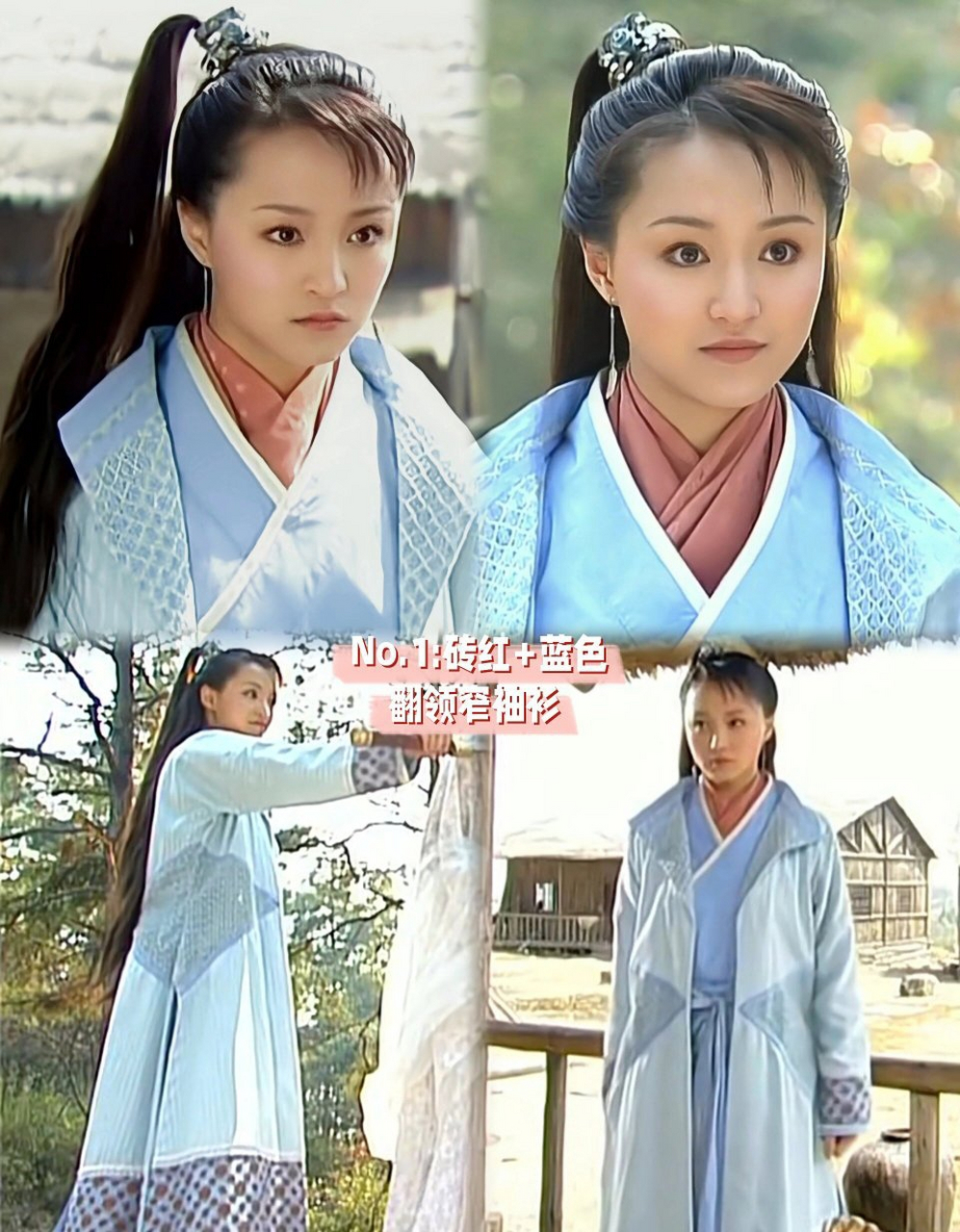 童年电视剧##古装造型##至尊红颜#  2003年《至尊红颜》女角色造型