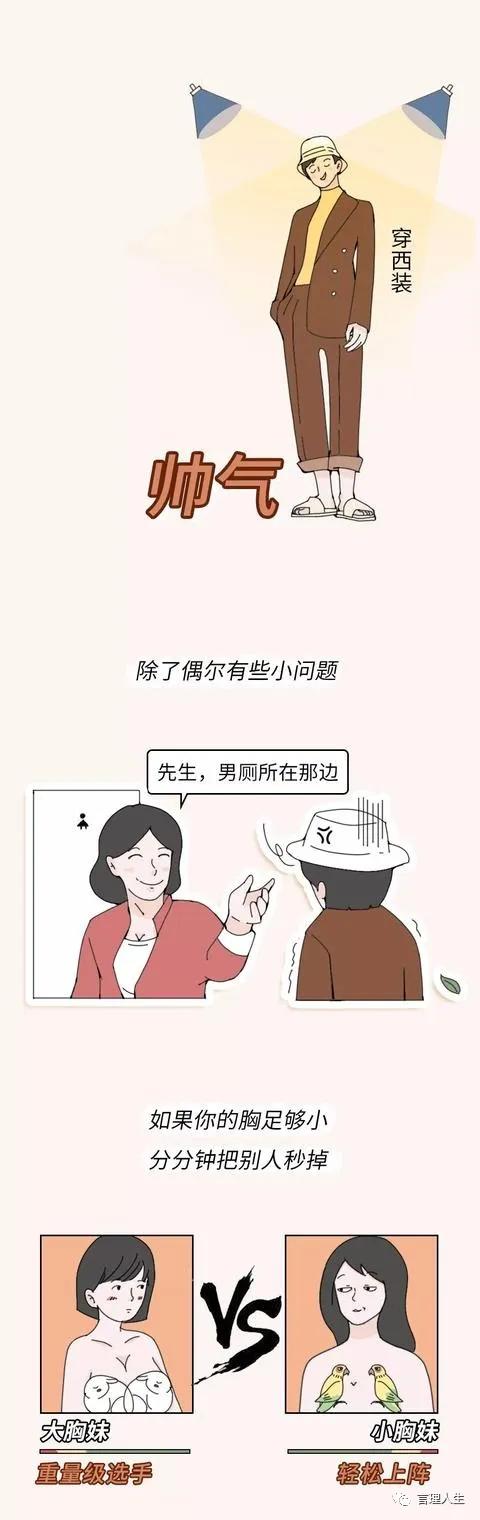 羞羞漫画