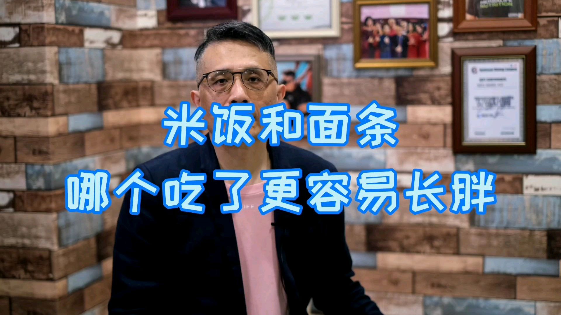 米饭和面条,哪个吃了更容易长胖