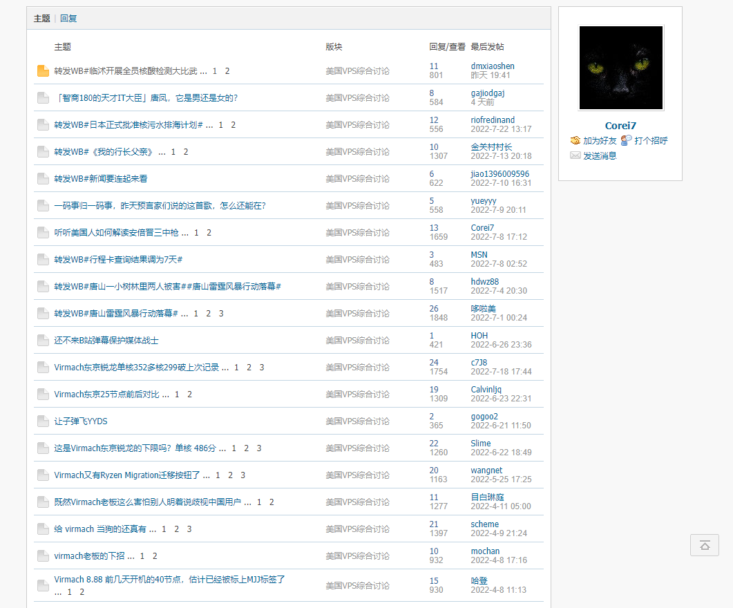 震惊！狗买推荐后，LOC再次惊现双标狗-苏州思杰马克丁-谷姐靓号网