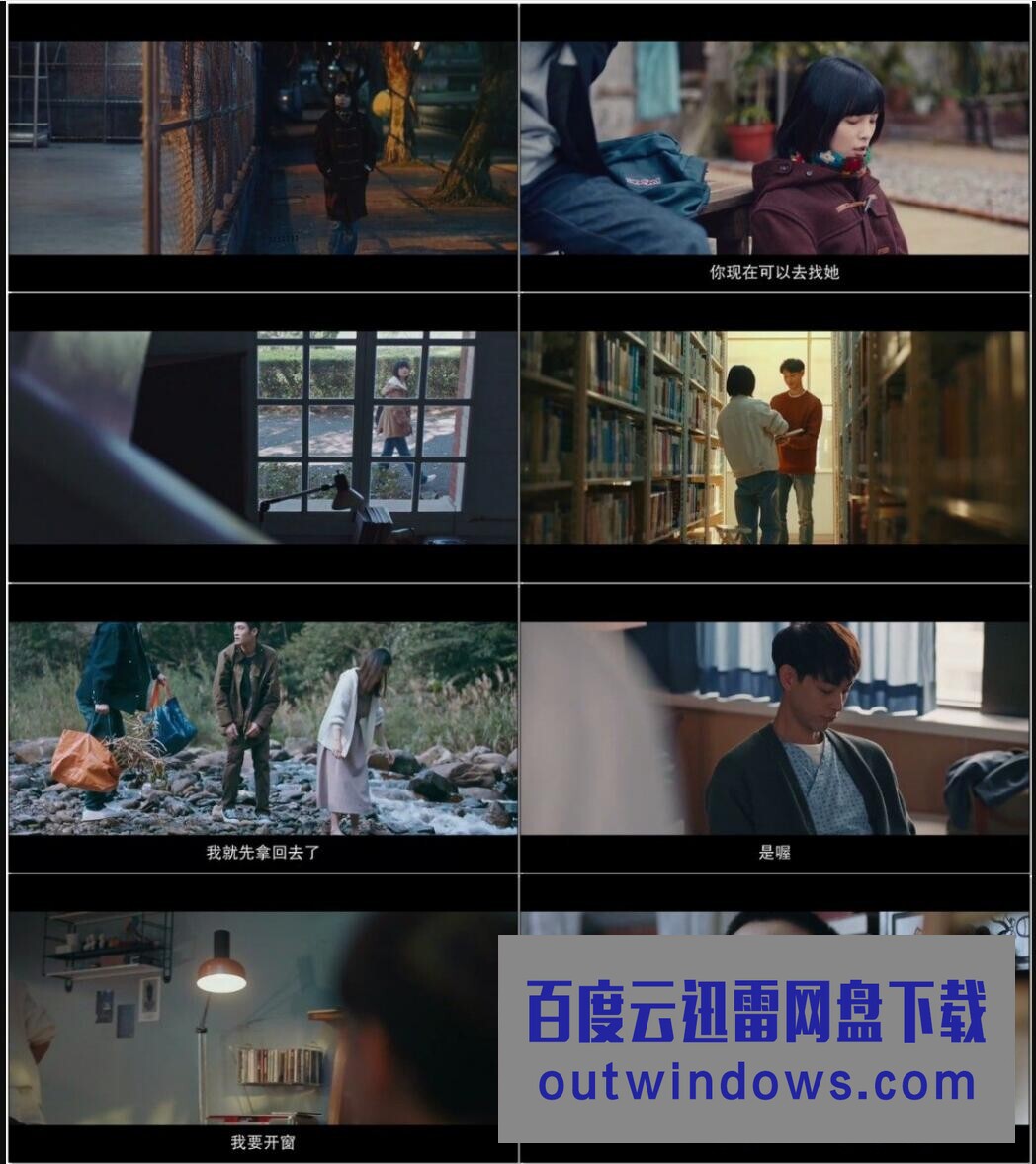 2021台湾爱情悬疑《一杯热奶茶的等待》HD1080P.国语中字1080p|4k高清 2021台湾爱情悬疑《一杯热奶茶的等待》HD1080P.国语中字1080p|4k高清