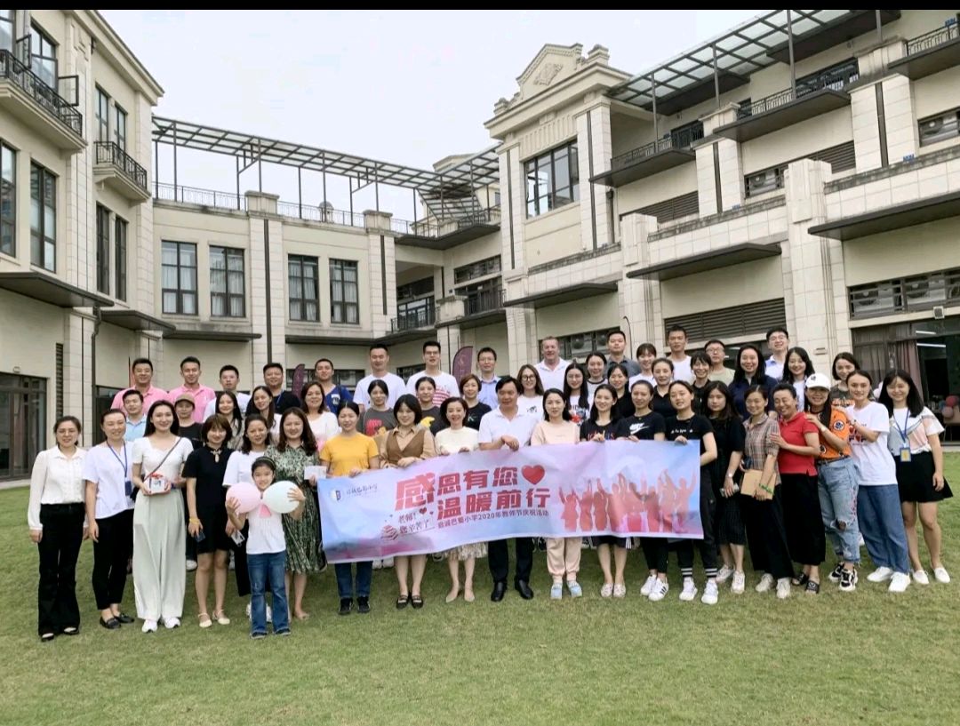 重庆启诚巴蜀小学老师图片