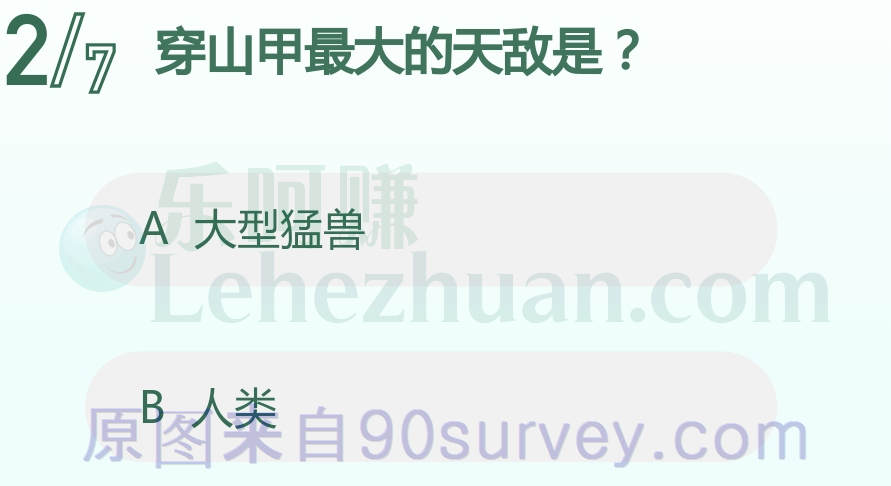 人类是导致穿山甲濒临灭绝的罪魁祸首 人类是导致穿山甲濒临灭绝的罪魁祸首
