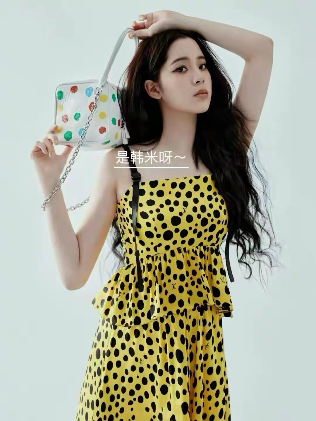 绝美lv!欧阳娜娜同款包包合集