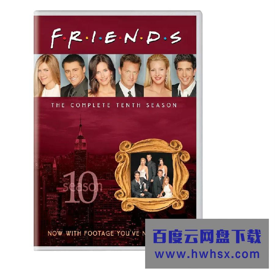 [老友记/六人行 Friends 第十季][全18集]4k|1080p高清百度网盘