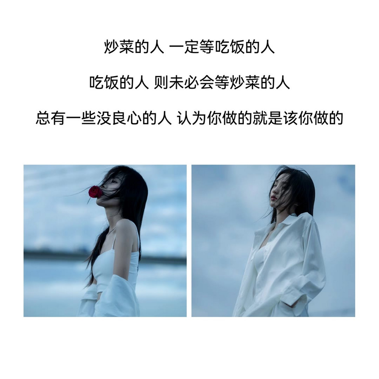 现实告诉我握在手心里的钱永远比那抓不住的心更踏实