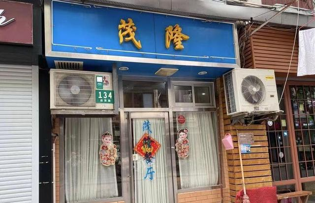 上海阿婆饭店图片