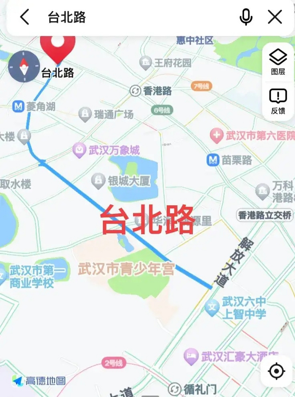 台媒炒作武汉台北路的尽头是解放大道,刚百度查了一下,还真是这样.