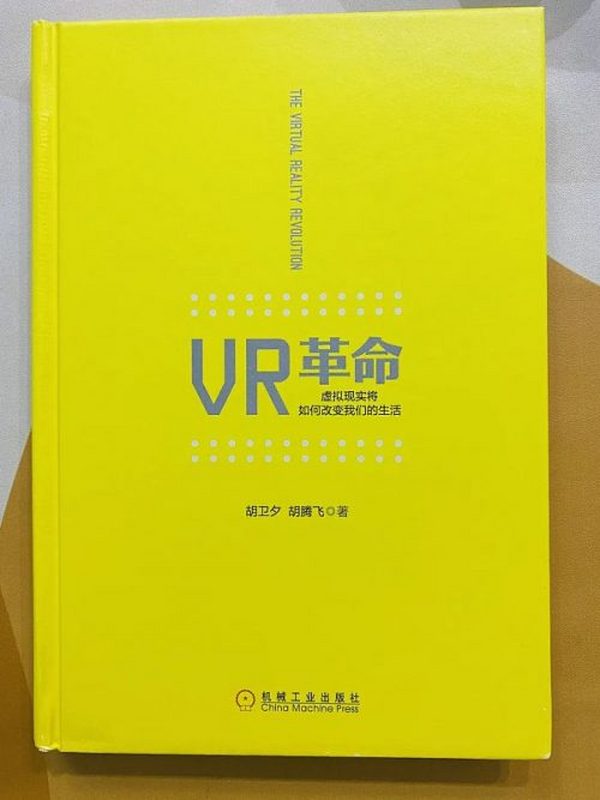 如何有理有据地给元宇宙泼一盆冷水？