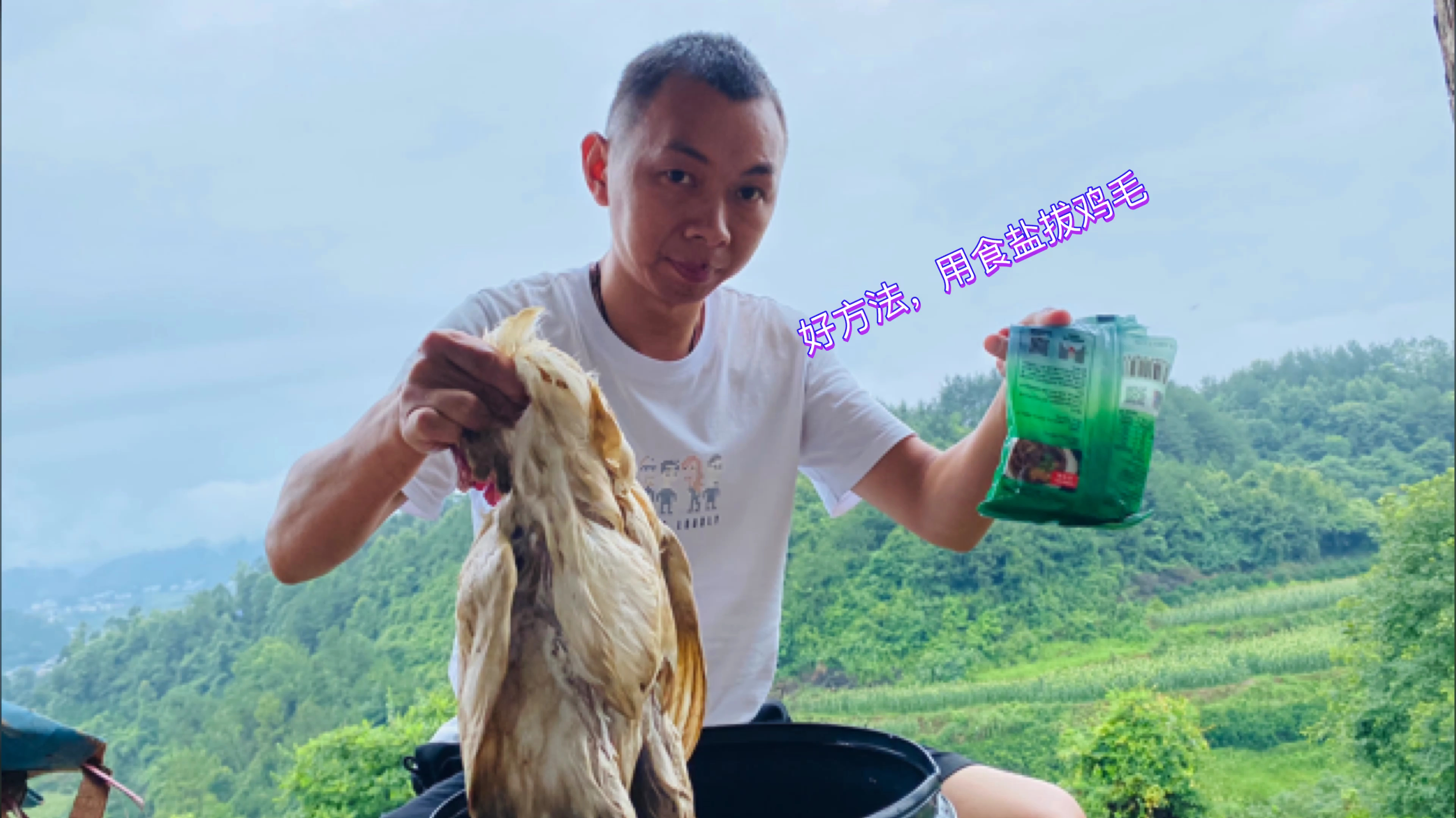 用食盐拔鸡毛,这才是又快又干净的好办法,你们见过吗?