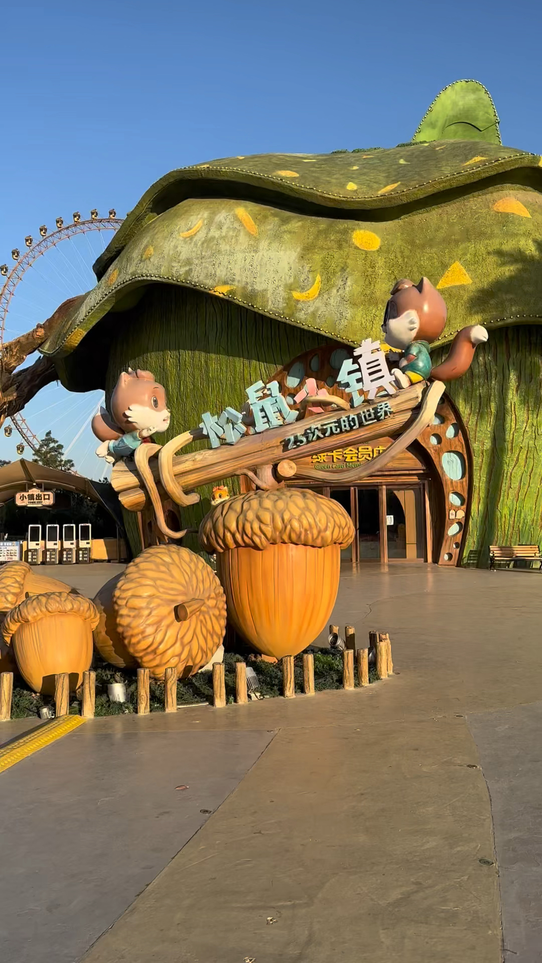 带你全镜似走进芜湖松鼠小镇,如果你也喜欢这童话世界,你也就来吧.