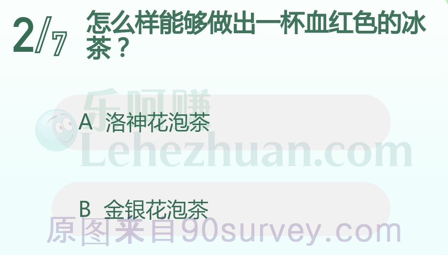 用洛神花泡茶可以做出一杯血红色的冰茶 用洛神花泡茶可以做出一杯血红色的冰茶