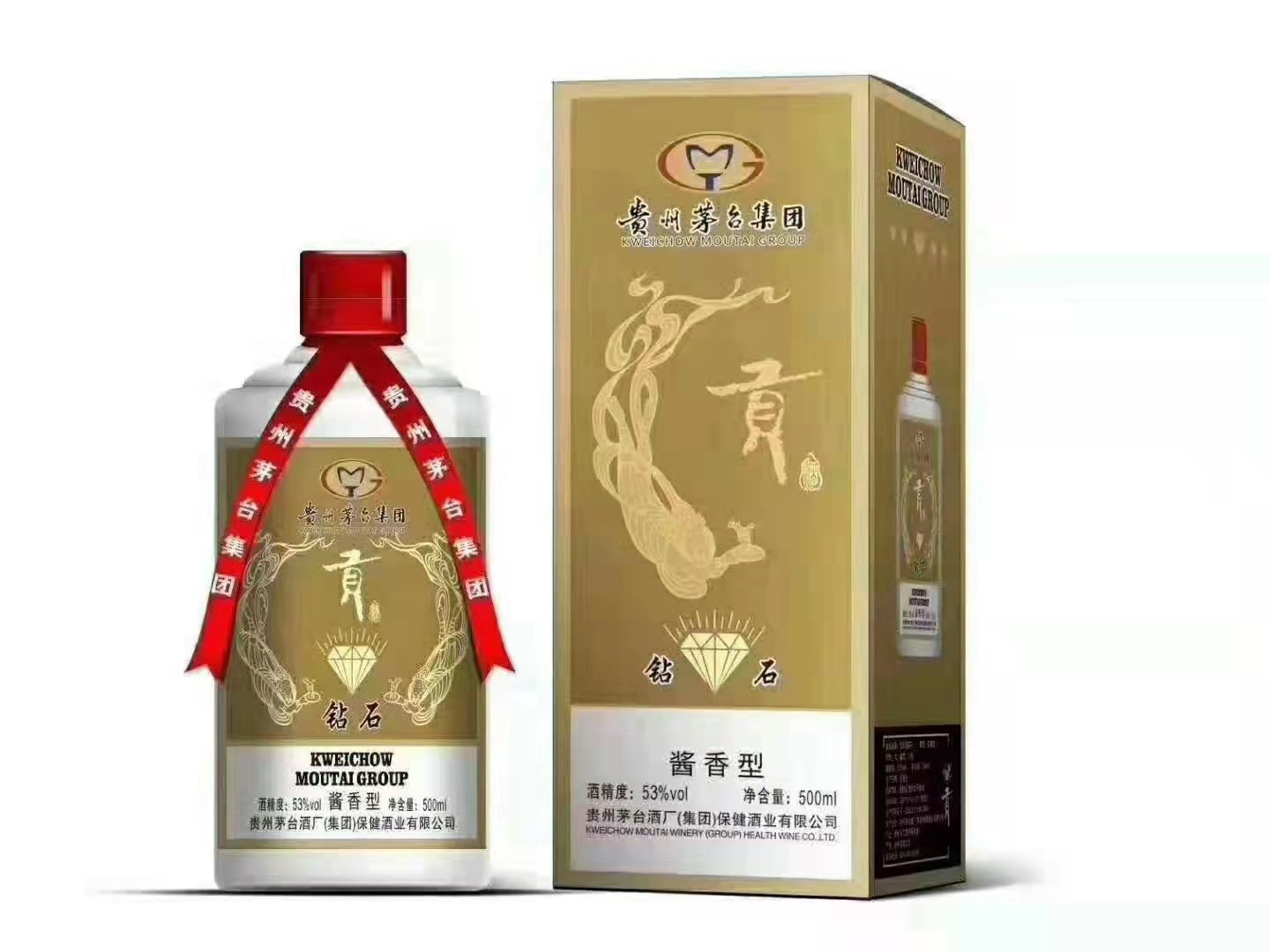 贵州茅台集团贡酒-钻石53%vol500ml,性价比怎么样?多少钱一瓶?