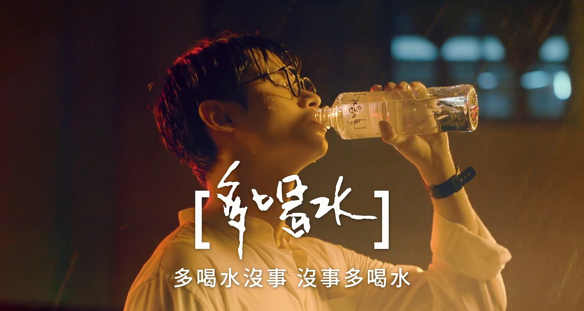 倒霉、水逆怎么办?多喝水吧