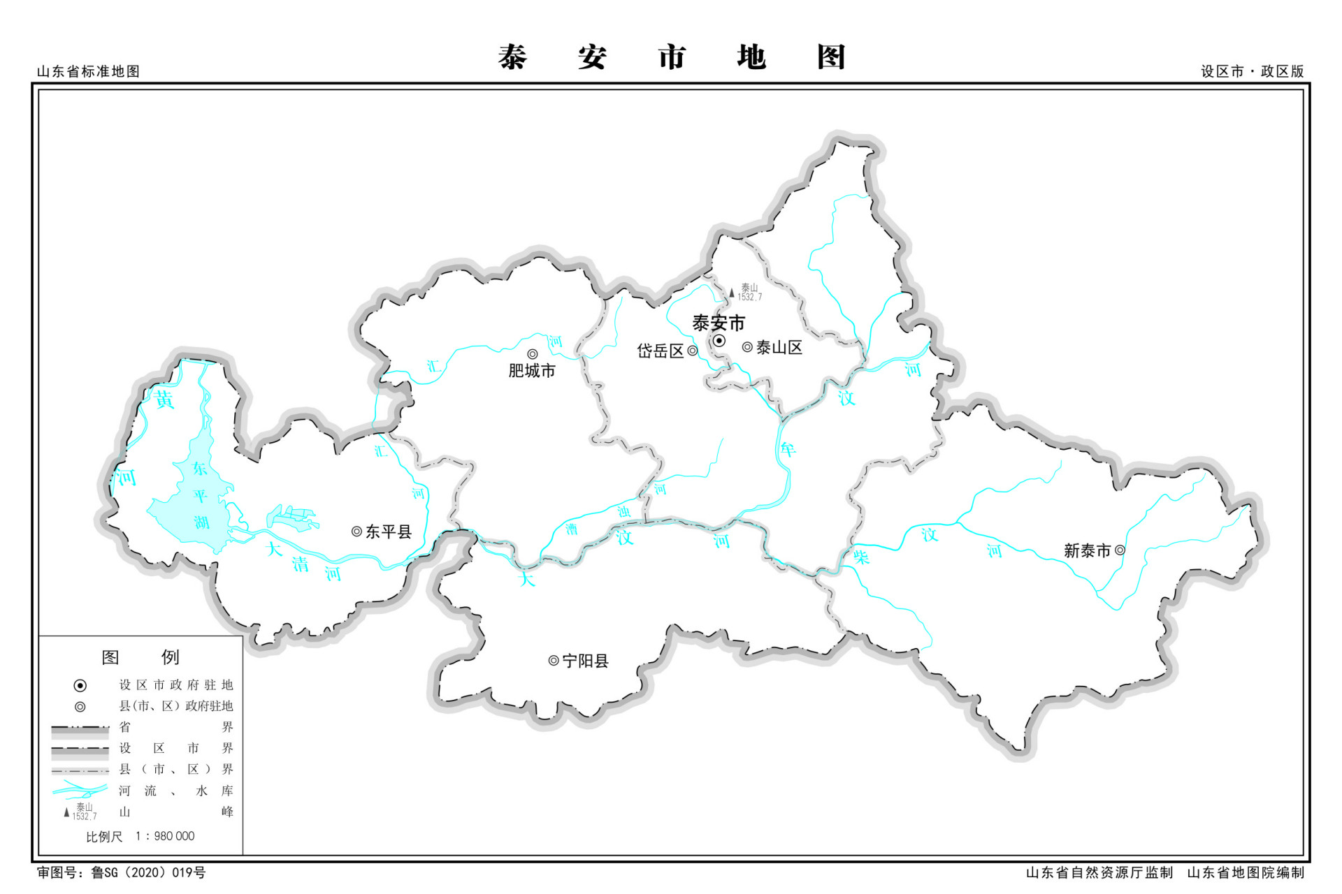 泰安地区地图全图图片