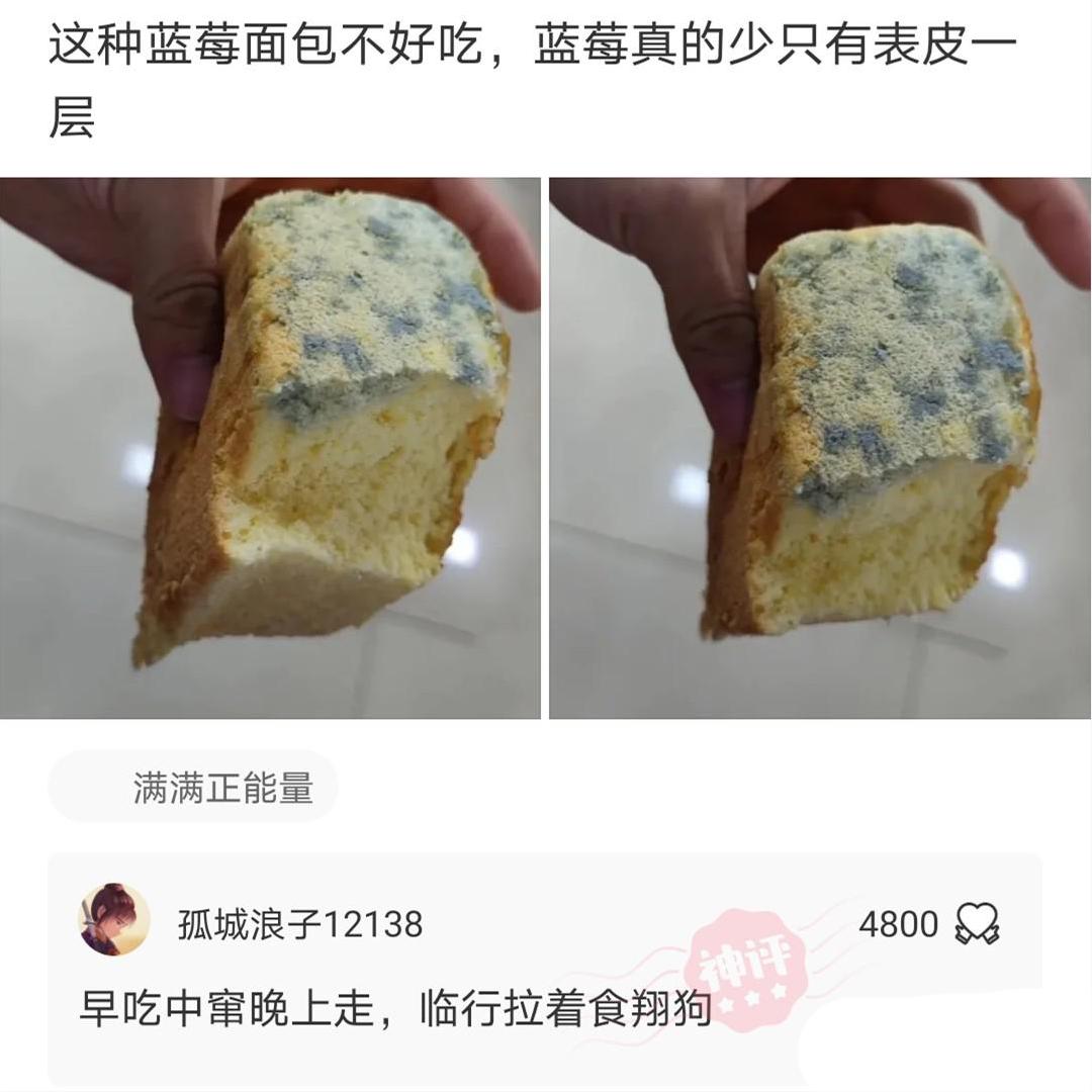 搞笑合集:國旗頭像很有正能量的,大家都很喜歡