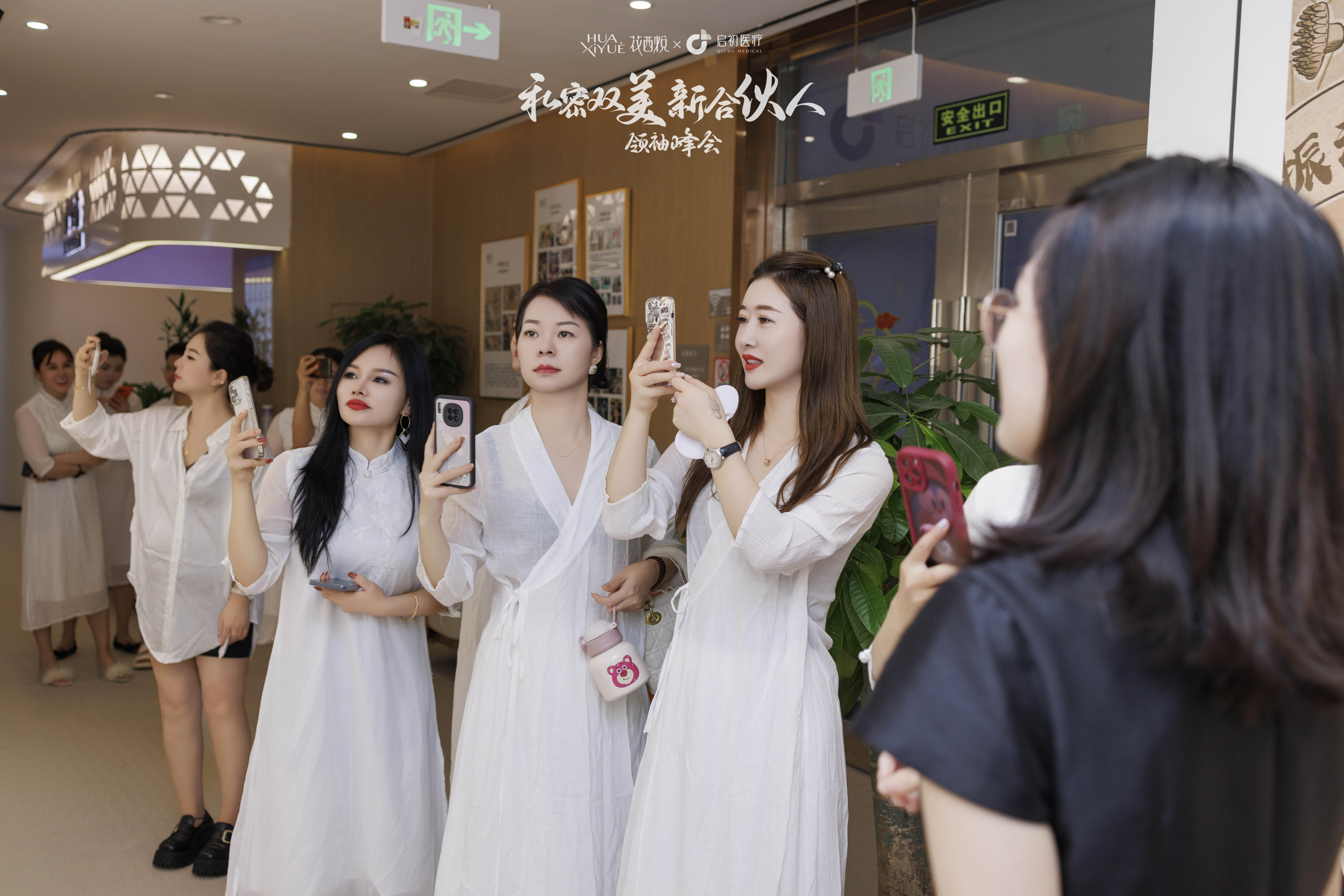 花西悦官方网站_花西设计