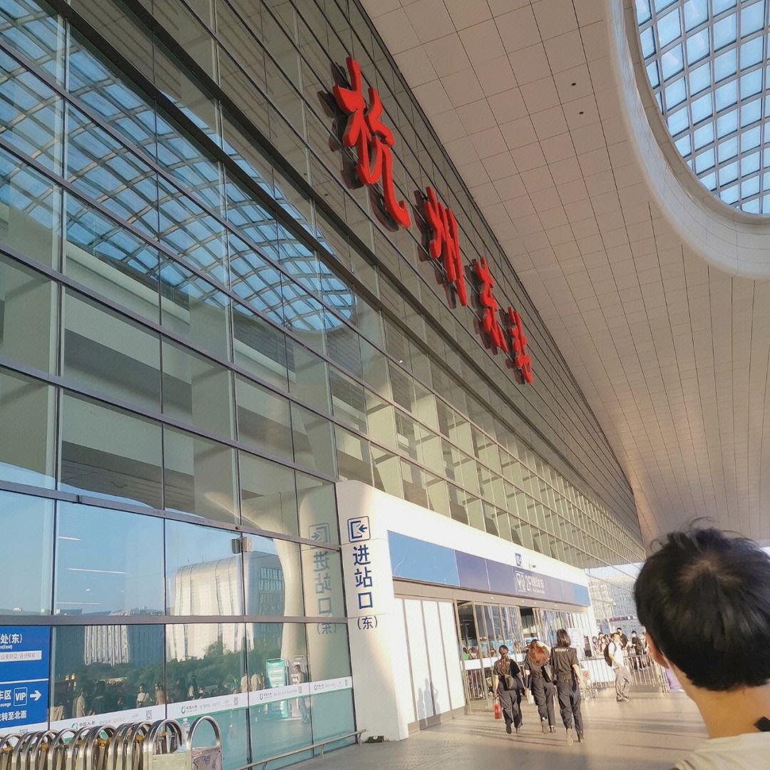 杭州汽车北站与杭州高铁站