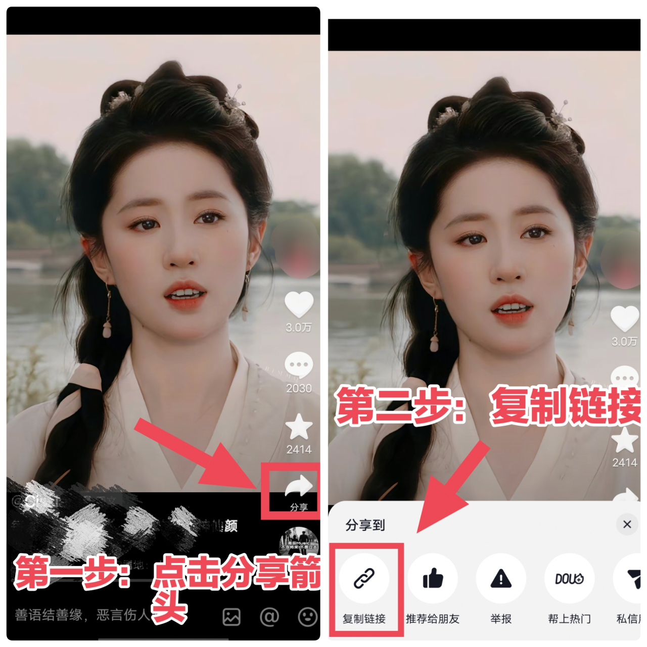 一键取图方法 不用评论区求原图啦!