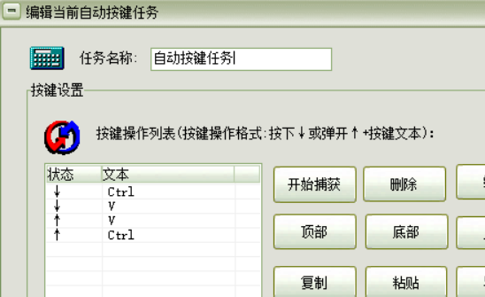 手把手教学:如何实现网页自动点击查询和结果自动保存